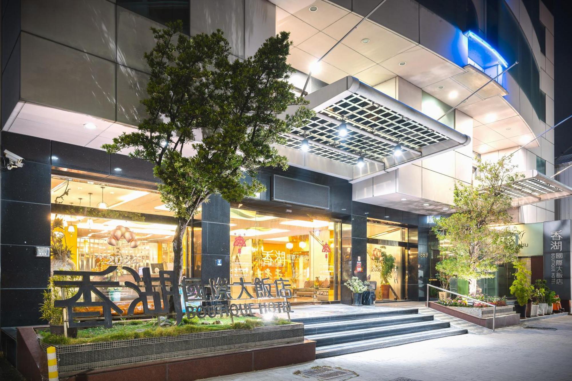 嘉义市 香湖大饭店酒店 外观 照片