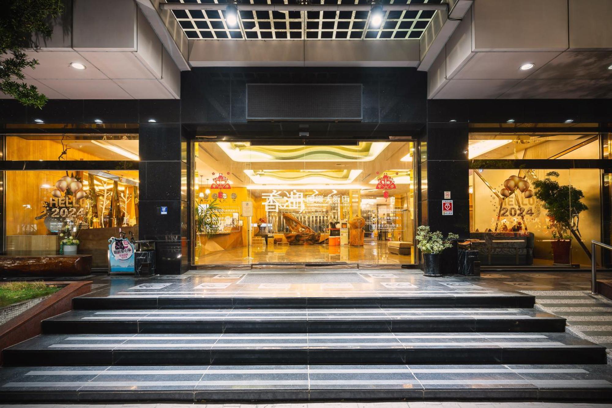 嘉义市 香湖大饭店酒店 外观 照片